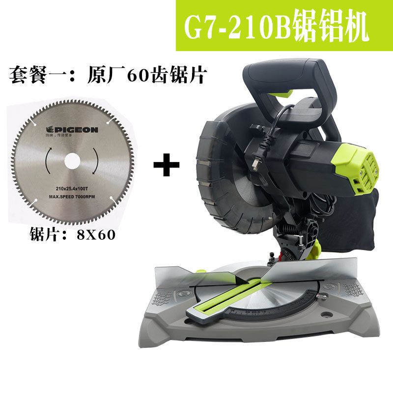 G7-190/G7-210B7寸8寸小型铝材切割机斜切锯锯铝机切铝机界铝