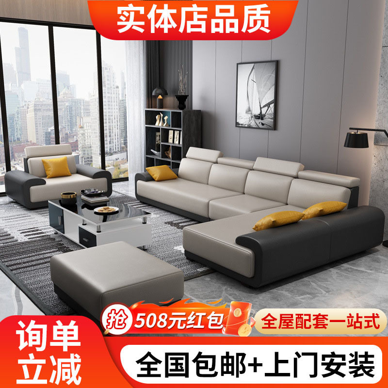 新款北欧布艺沙发科技布客厅免洗沙发现代简约乳胶实木沙发组合