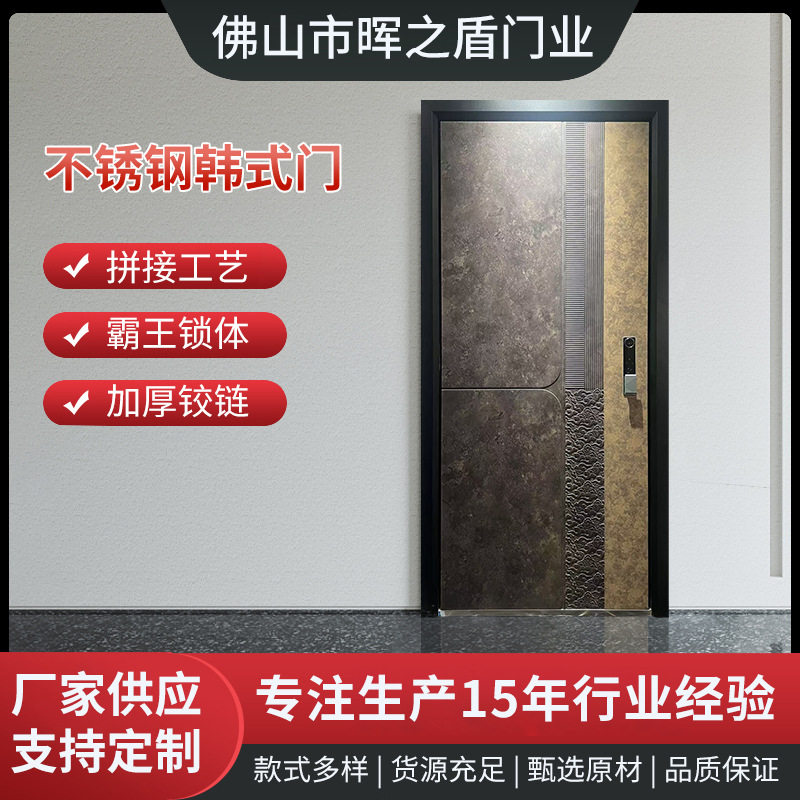 入户门不锈钢韩式防盗门小区家用别墅防盗大门进户门不锈钢韩式门