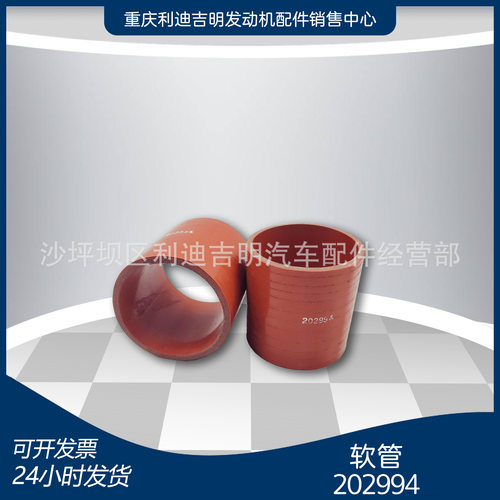 厂家直销202994橡胶硅胶软管 NT855发动机空气传输配件