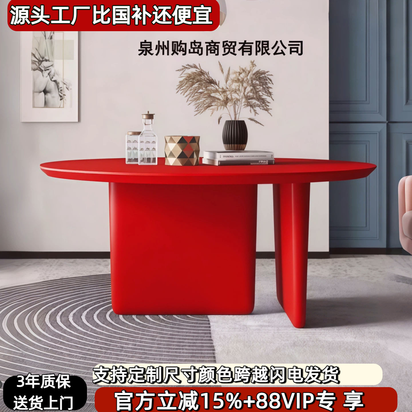北欧烤漆圆餐桌简约现代长方形书桌家用办公桌实木洽谈桌咖啡桌