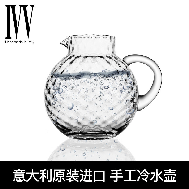 意大利进口水晶玻璃冷水壶家用大容量防爆扎壶家用扎壶冷水壶