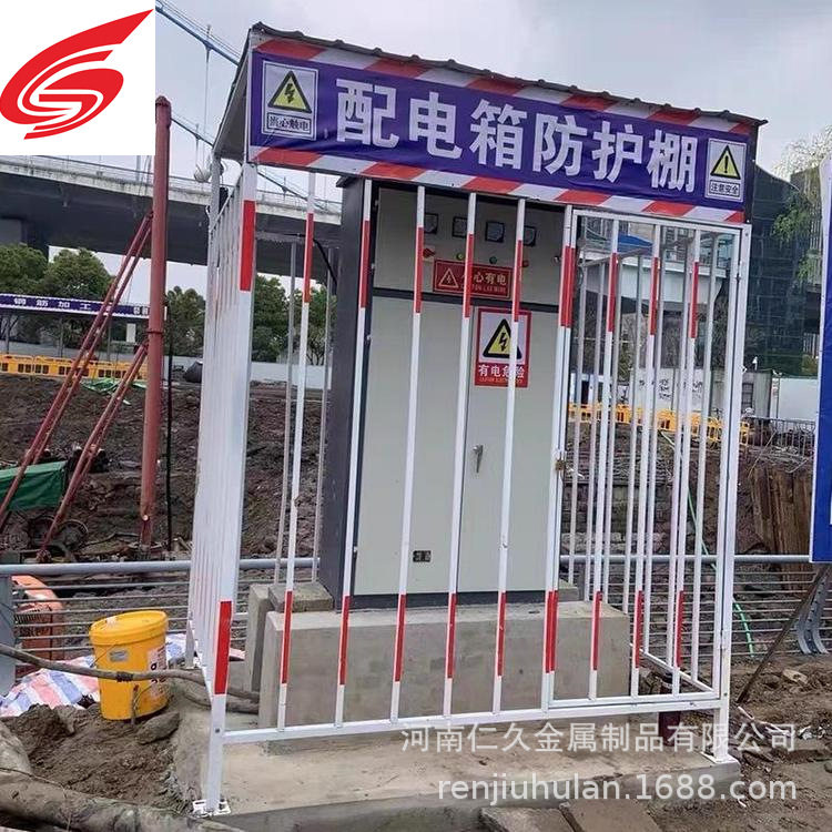 配电箱防护棚工地电箱防砸防雨棚一二级配电柜防护栏款式齐全