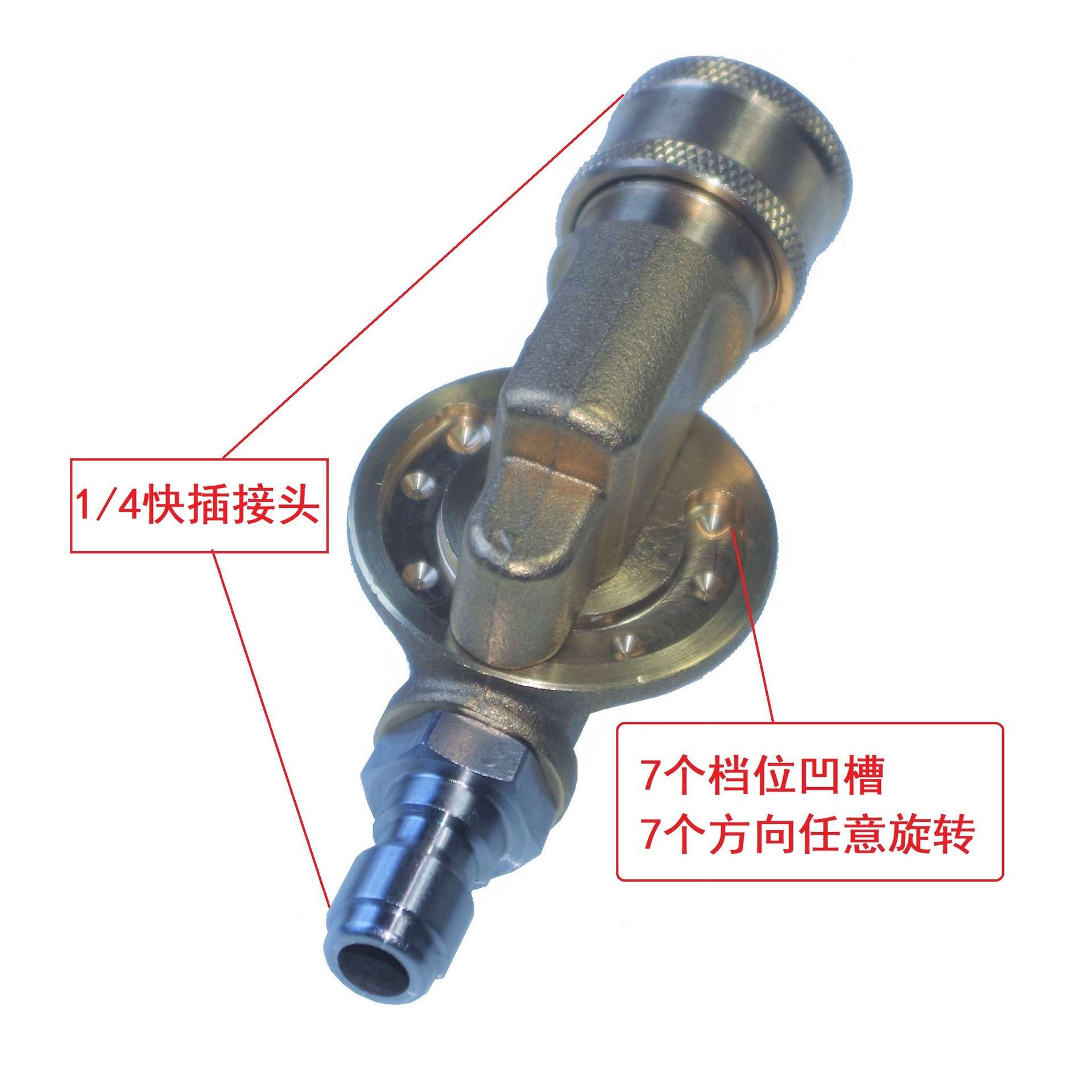 七色喷嘴七档快插1/4快插可调节接头组合高压清洗配件