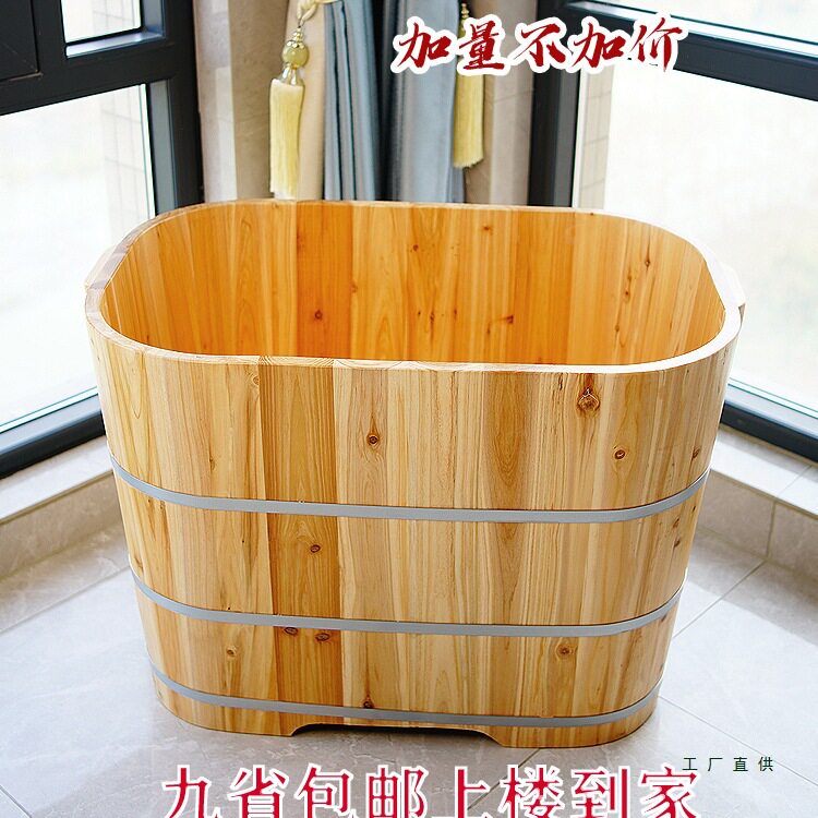 日式成人实木洗澡木桶家用泡澡木桶浴桶全身泡澡木盆儿童浴盆浴缸