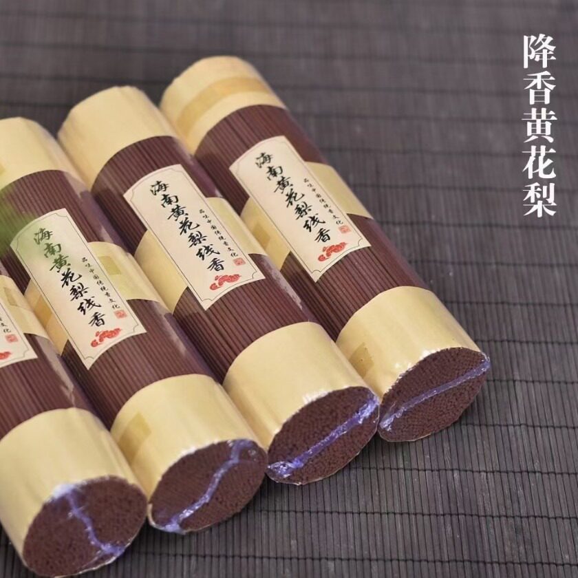 厂家直销海南黄花梨纯粉制作线香，俱有浓郁的降香味，可放松神情