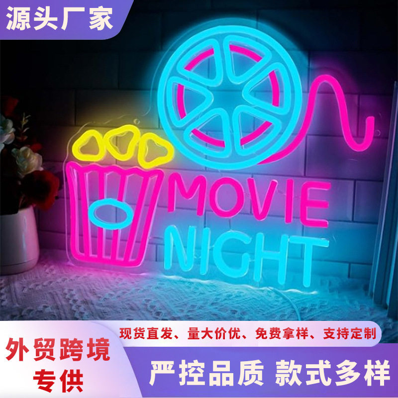 霓虹灯亚马逊led发光字母灯亚克力灯牌氛围造型灯酒吧派对灯彩灯