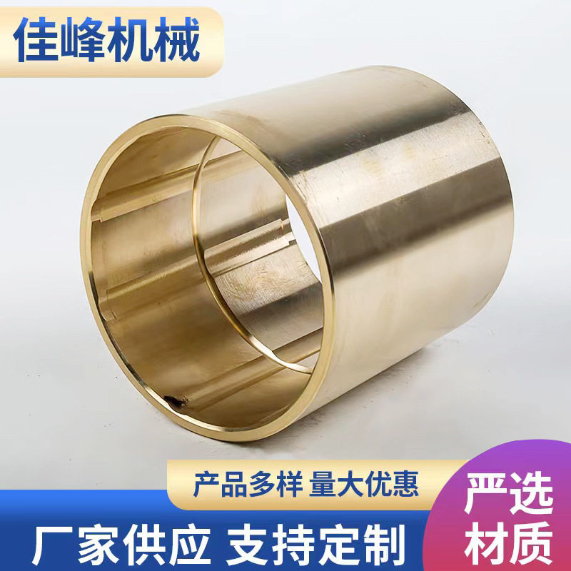 厂家供应大小型青铜锡青铜黄铜套法兰铜套加工制作各类牌号铜套