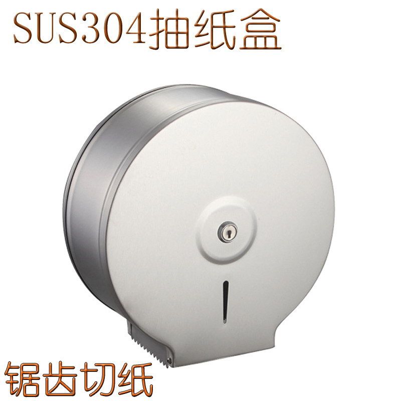 帝珀正品 SUS304不锈钢手纸盒 纸巾架 圆形酒店纸巾盒 防水卫生盒