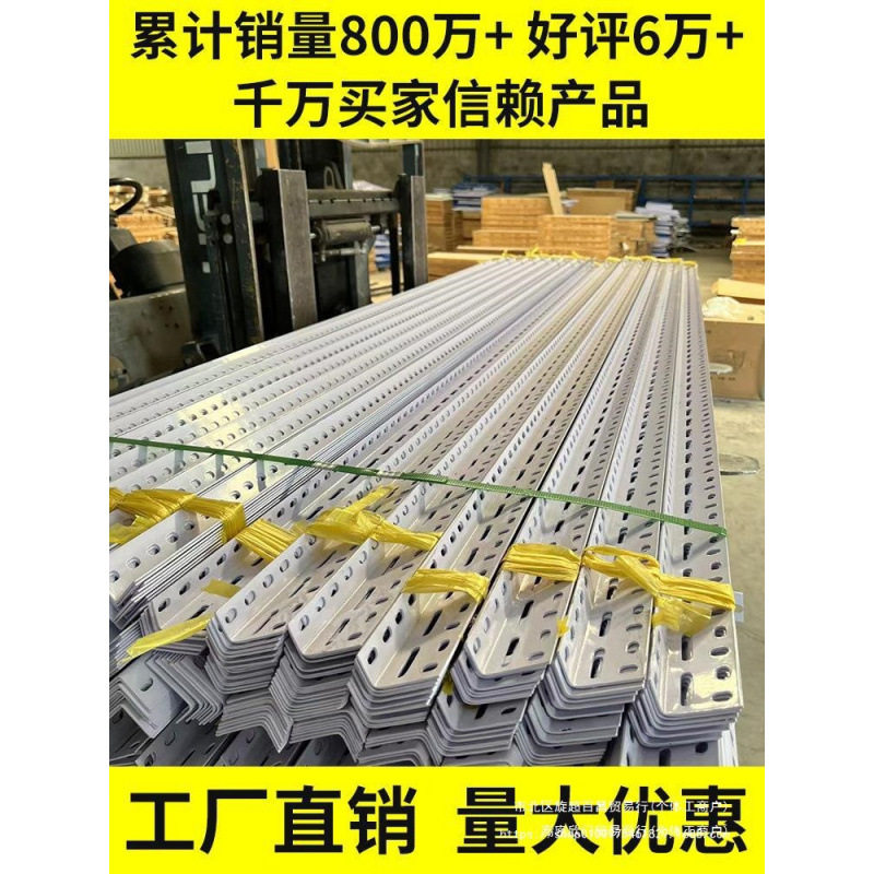 整根3米货架角钢材料组装置物架多层角铁钢材架子三角铁
