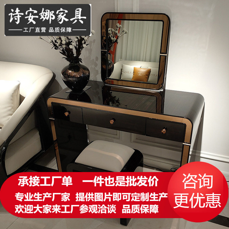 现代简约实木雕花梳妆台多功能简易收纳盒意式轻奢网红卧室梳妆台