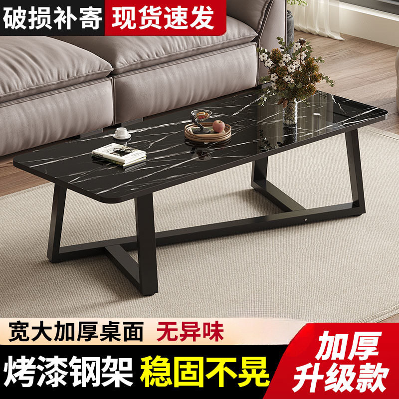 现代轻奢茶几客厅家用简约桌子出租房小户型长方形茶桌小桌子批发