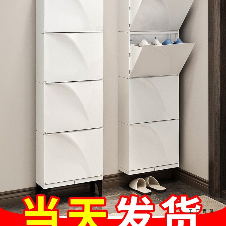 超薄鞋柜家用门口小户型壁挂入户翻斗玄关新款置物门外楼道窄鞋架