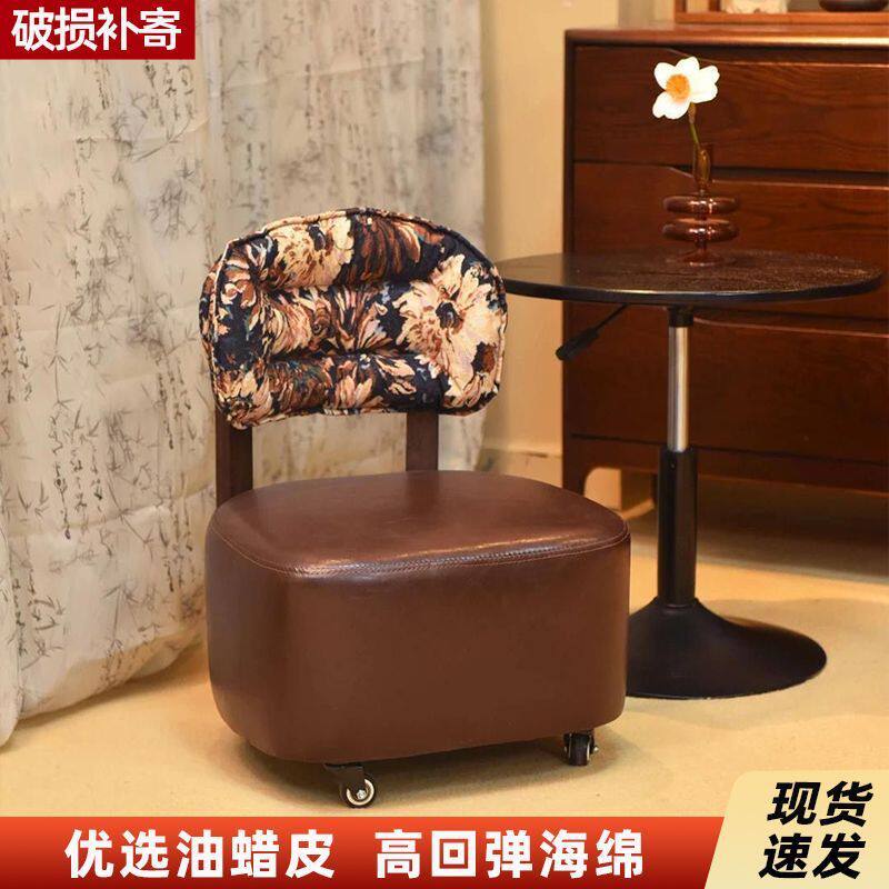 逍遥换鞋凳客厅实木靠背溜溜旋转沙发凳家用提花万向轮滑轮凳矮凳