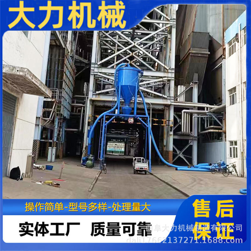颗粒干粉装罐车气力输送机 负压自吸式吸灰机 脉冲滤袋除尘粉煤灰