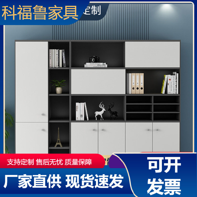 办公收纳柜资料柜储物柜办公室靠墙财务柜档案柜书柜文件柜木质