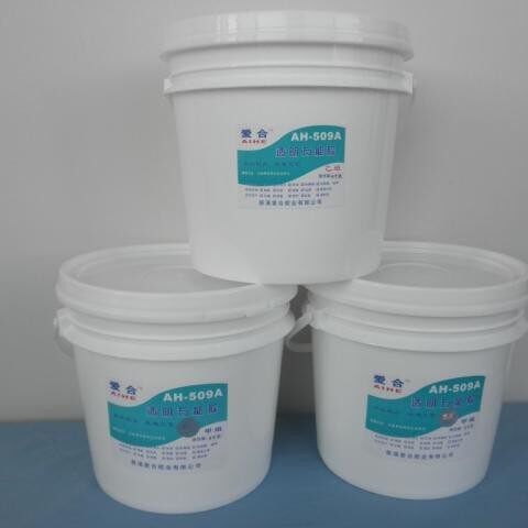 爱合509胶509半透明胶509胶水509万能胶509AB胶净含量15公斤