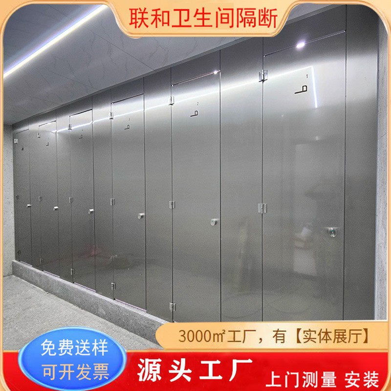 金属铝蜂窝卫生间隔断铝合金公共厕所复合板304不锈钢隔断厂家
