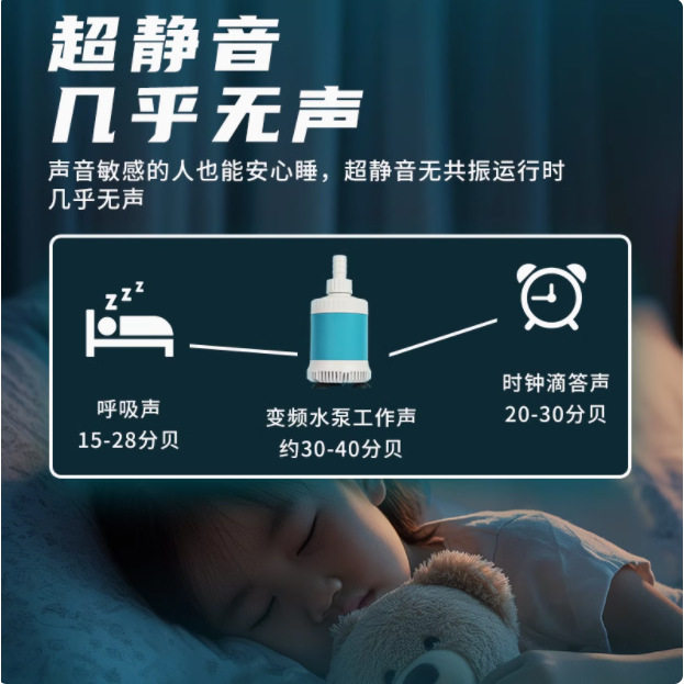 松宝变频水泵鱼缸超静音底吸全自动潜水泵鱼缸龟缸低水位抽水泵