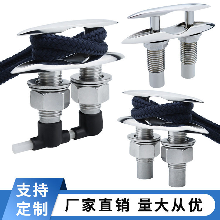 316不锈钢双层隐形提拉索栓缆桩导绳器船用游艇五金配件系船柱