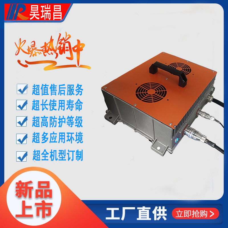 DCDC直流电源 输入400—850V输出13.8V180A车载DCDC直流变换器