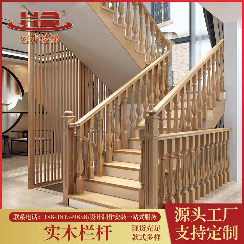 实木栏杆护栏实木楼梯扶手阳台飘窗护栏栏杆厂家直销楼梯实木护