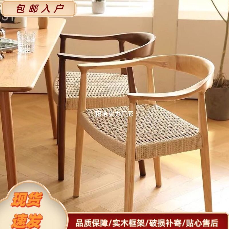 北欧风简约休闲实木餐椅家用咖啡厅耐用靠背绳编椅肯尼迪靠背椅子