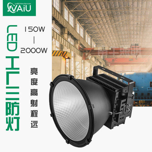 贴片LED鳍片工矿灯400W 钢铁厂防爆壁装LED节能工矿灯厂家500瓦
