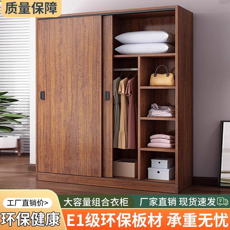推拉门衣柜家用卧室简易组装出租房衣柜储藏经济小型木质儿童柜子