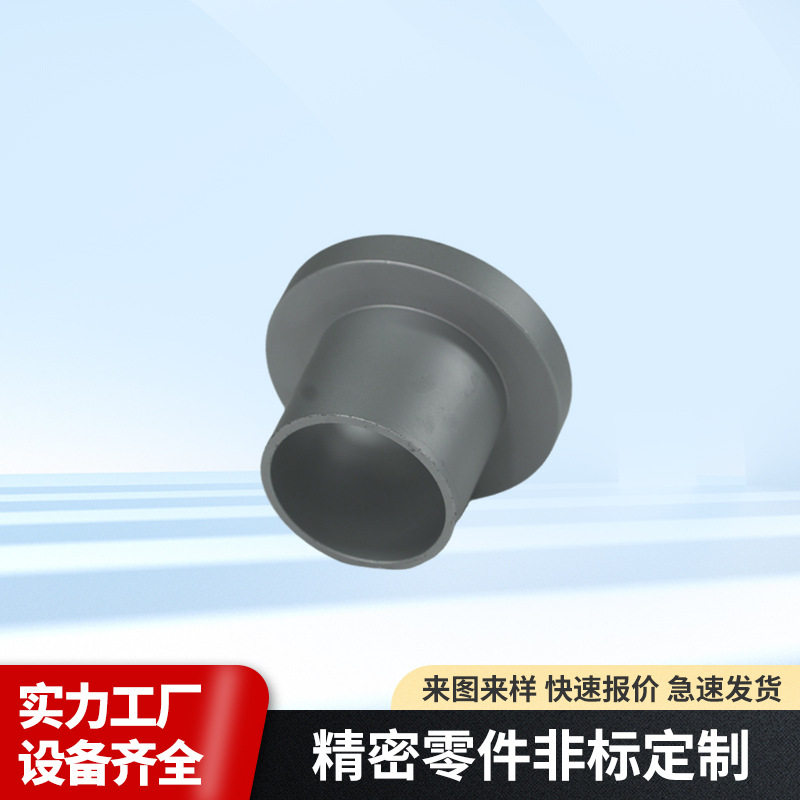 数控车床合金钢加工CNC机械不锈钢铝合金非标零件五轴钛合金加工