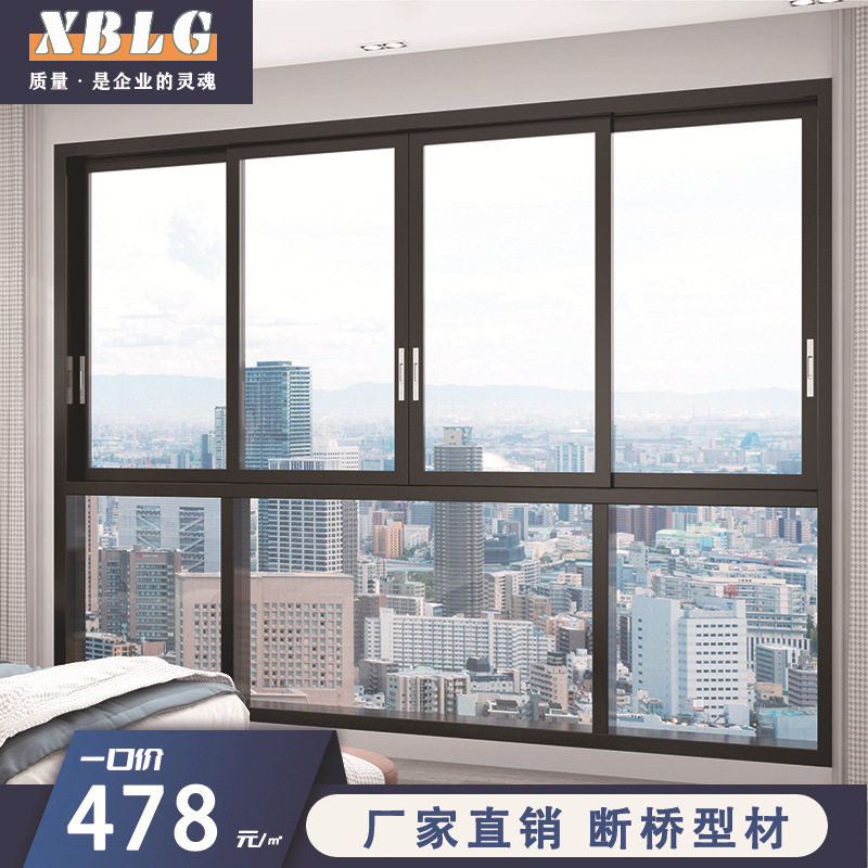 佛山厂家系统铝合金门窗卧室阳台中空玻璃窗隔音封阳台落地窗户