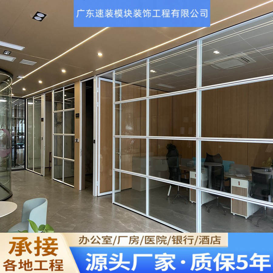 办公室玻璃隔断铝合金百叶隔断全景单层钢化玻璃隔断内钢外铝隔断