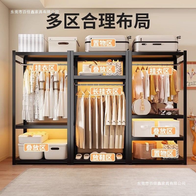 多功能置物架服装货架家用卧室衣柜开放式挂衣架组装出租屋收纳架