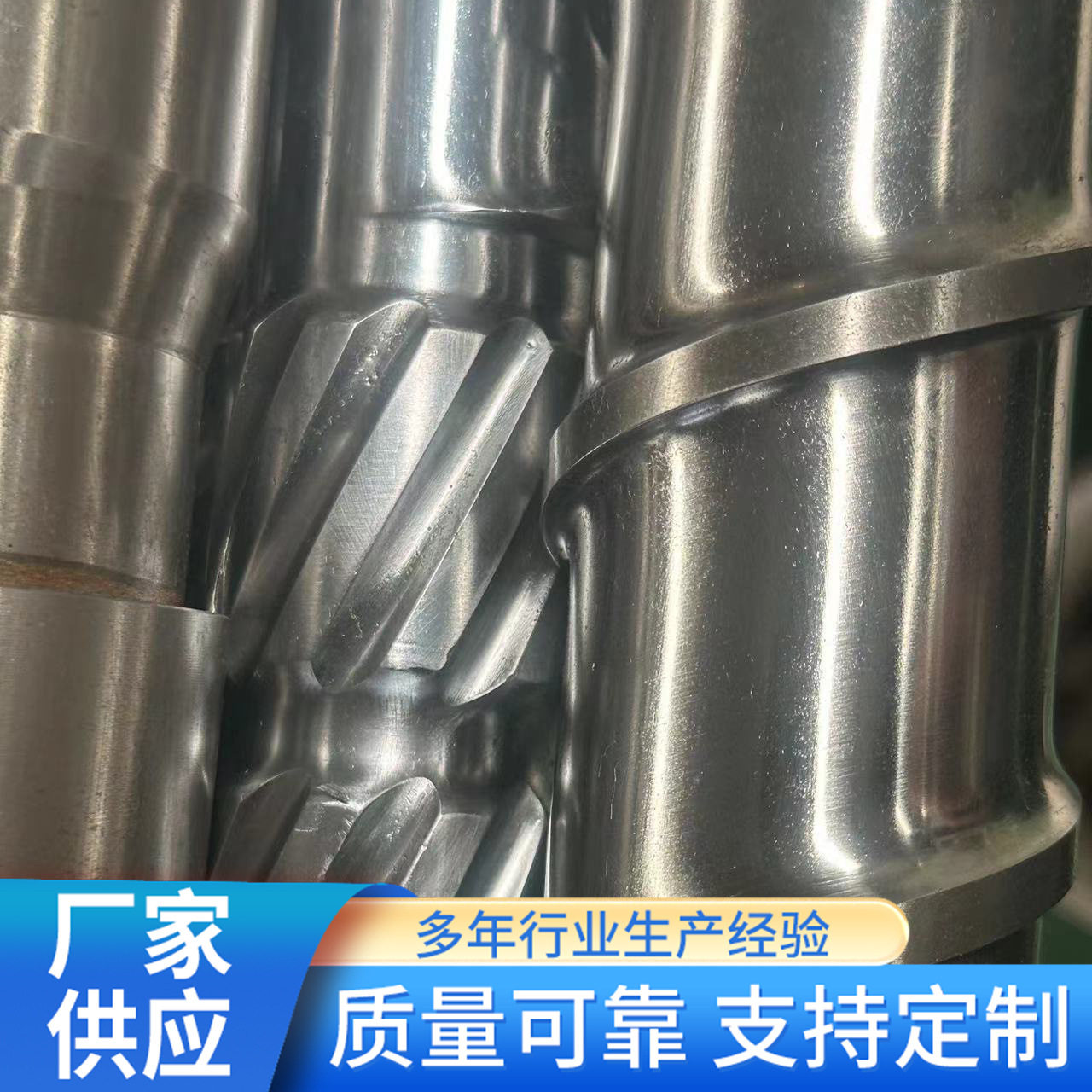 厂家供应现货注塑机螺杆机械自动化加工配件吹膜吹塑机适用杆螺筒