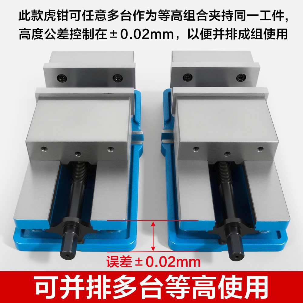 重型6寸后拉式精密平口钳铣床虎钳CNC夹持工具大开口台钳科特