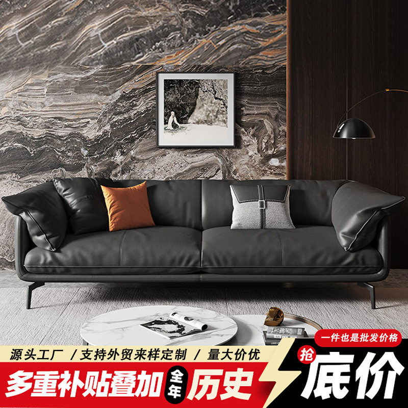 意式办公沙发茶几组合简约现代真皮商务接待会客办公室极简三人位