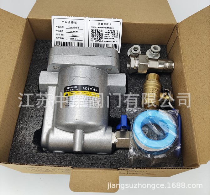 储气罐末端排水器ADTV-80/81/82J抗堵防塞零气损自动排污阀疏水阀