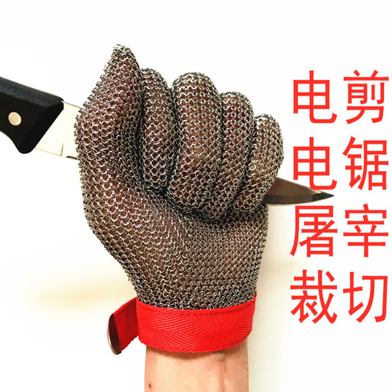 HongCho防割钢丝手套 防切割伤扎刺防护钢环 不锈钢金属杀鱼裁剪