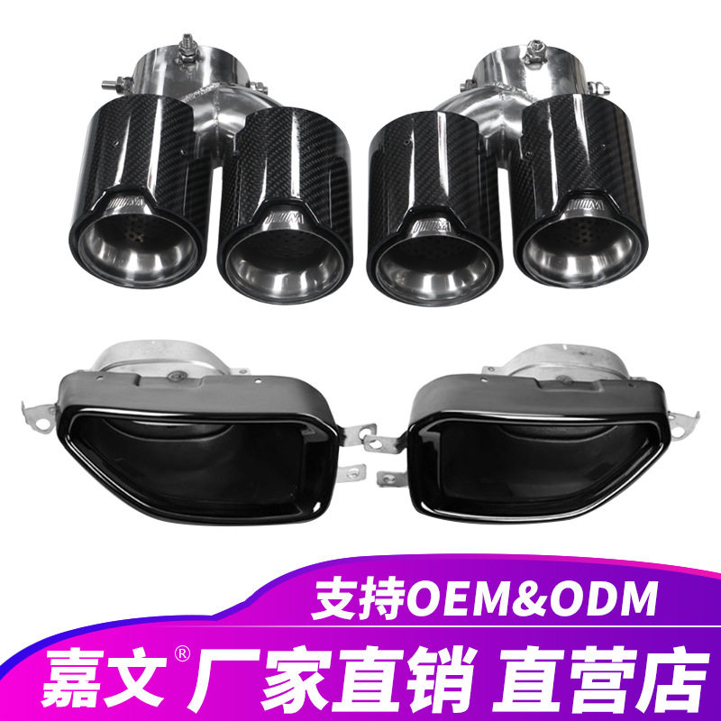 适用宝马3系列330 335 340碳纤维汽车排气尾管消声器尾嘴尾喉改装