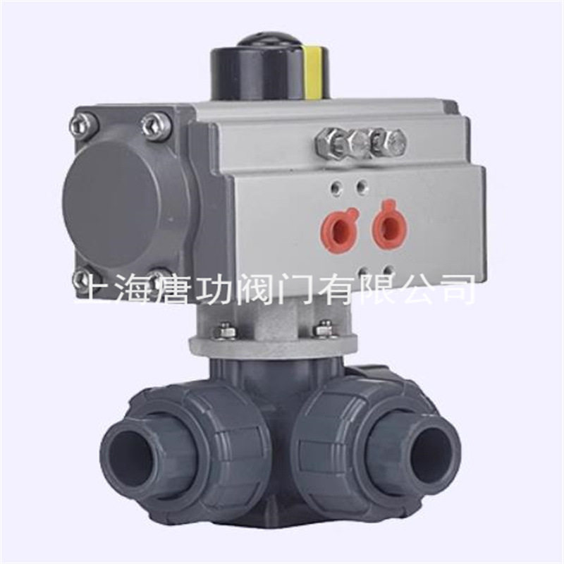 UPVC塑料活接气动三通球阀L/T型PVC转向阀转向阀水处理UQ624/5F