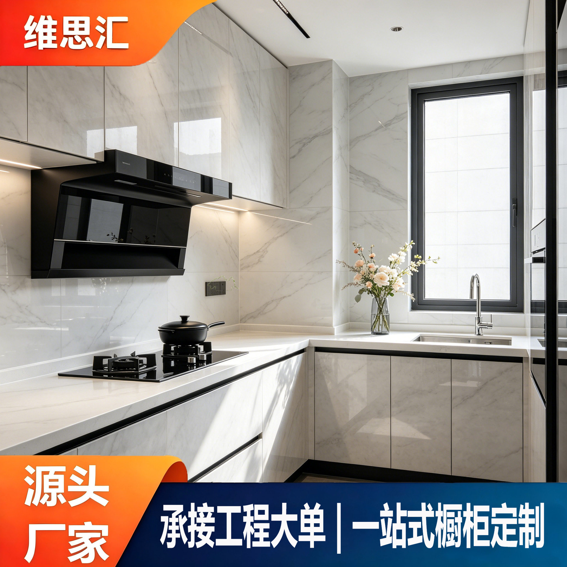 全屋订置烤漆双饰面橱柜标准柜出口澳洲橱柜工程厂家直销直销