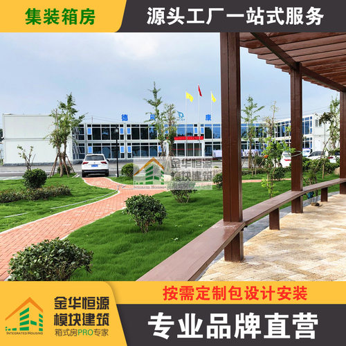 集装箱活动板房打包集装箱 工地临建住人集成房屋