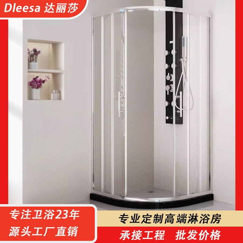 卫生间简易淋浴房整体钢化玻璃浴室推拉门厕所干湿分离隔浴屏隔断