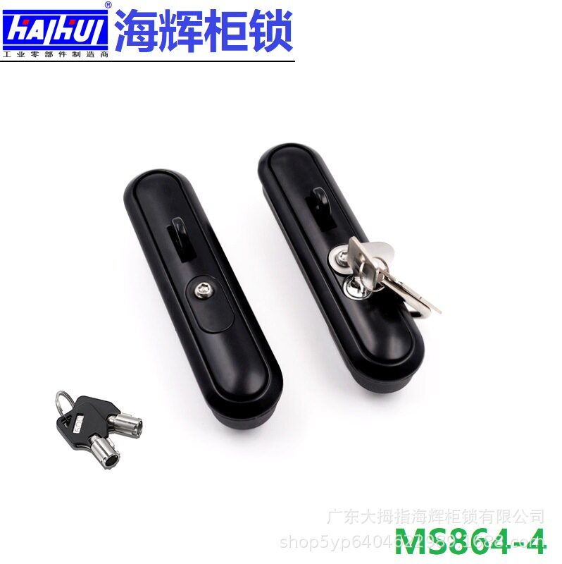 海辉柜锁MS864-4机柜锁机箱机柜铁塔通讯机柜ETC机箱充电桩设备