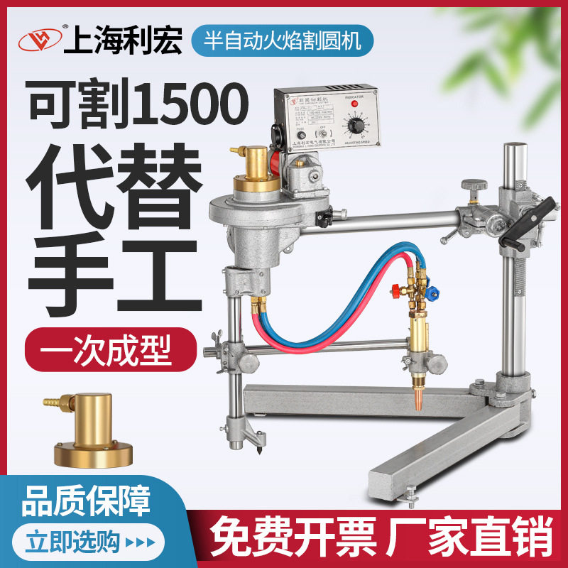 自动火焰割圆机 CG2-1000单头双头割圆机 法兰圆环改进型割圆机