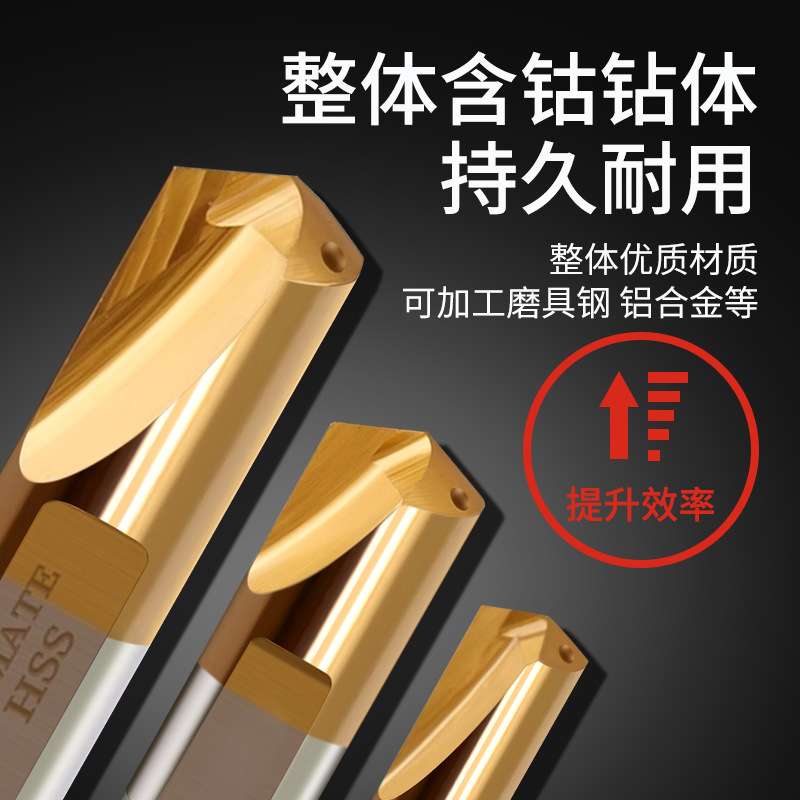 U钻含钴定心钻VMD镀钛出水车床内冷暴力中心钻PLD定位定点导向钻