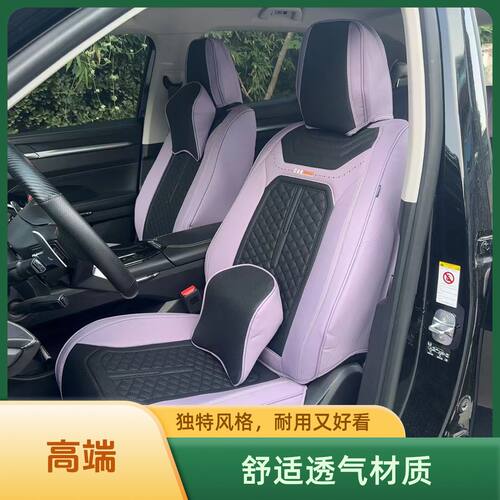 全包围全皮汽车坐垫四季通用纳帕皮汽车坐垫五座通用透气皮革坐垫