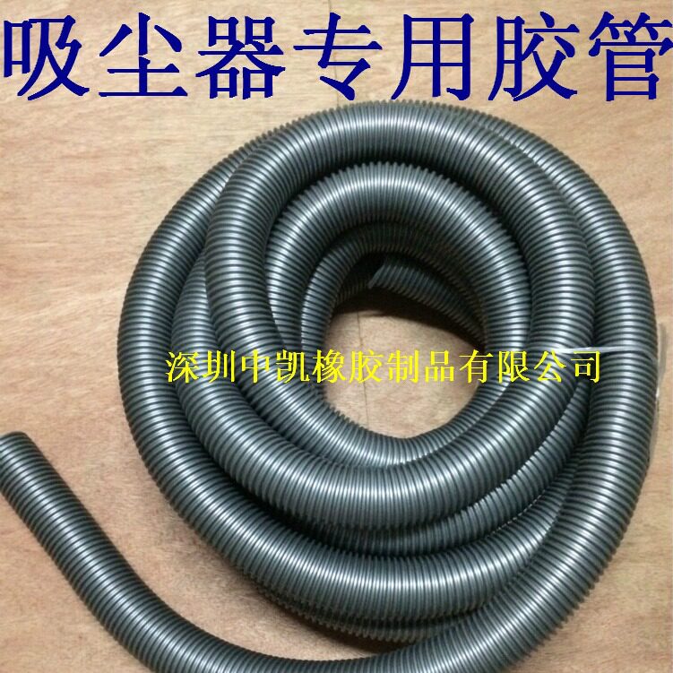 优质吸尘器专用胶管 工业吸尘管 波纹管 内径38MM 厂价直销