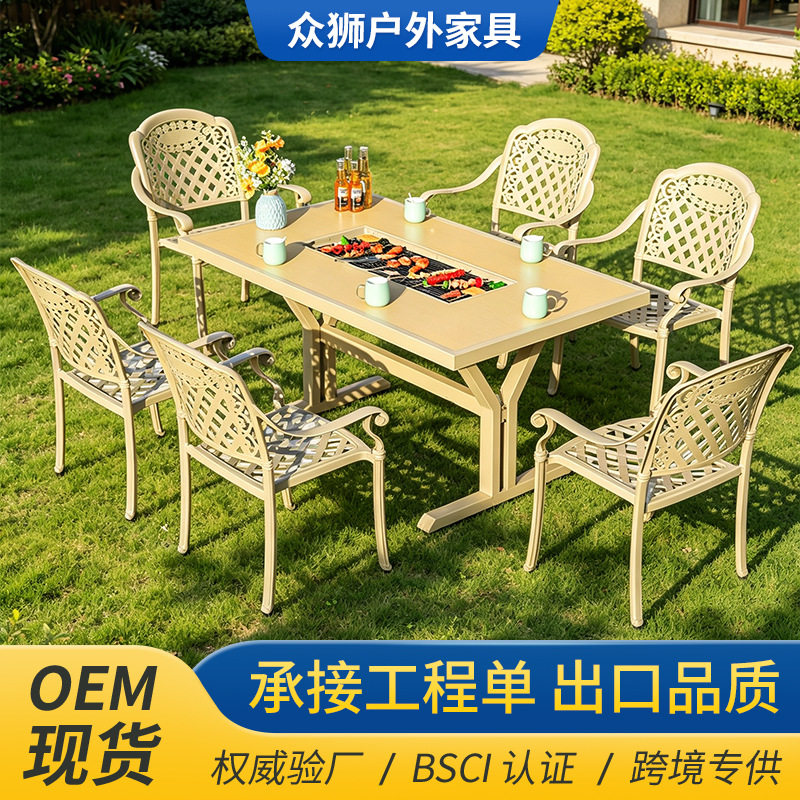 户外烧烤桌椅工程直销铸铝铝合金桌椅别墅休闲商用家具烧烤餐桌椅
