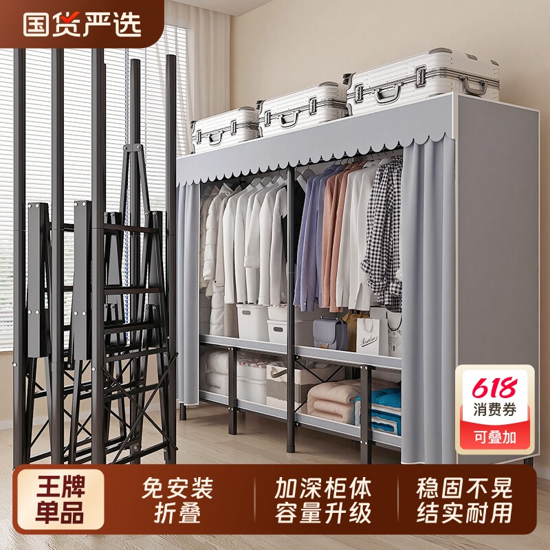 免安装折叠衣柜家用卧室简易衣柜结实耐用出租房布衣柜全钢架衣橱